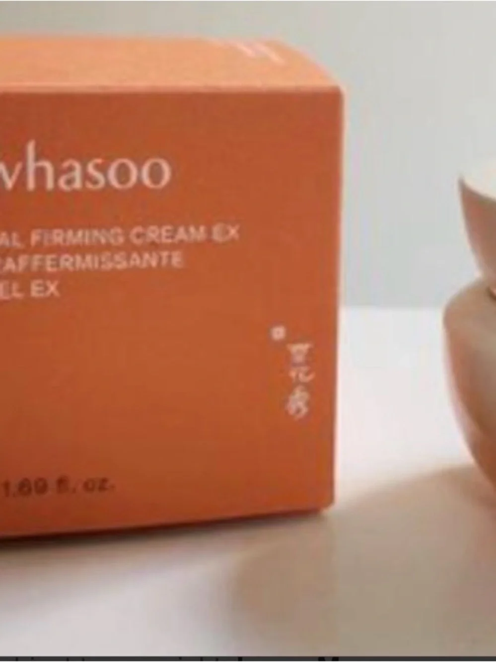 Sulwhasoo Essential Firming Cream EX — Bright Orange